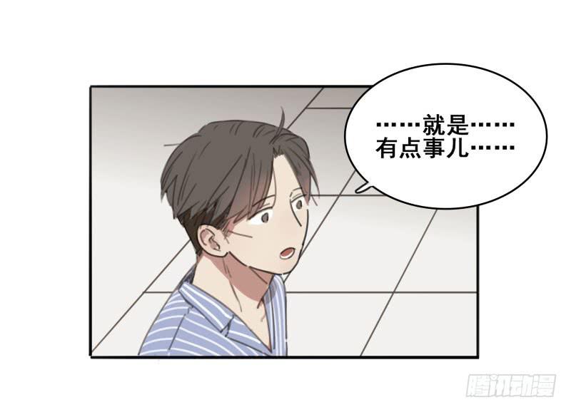 《沉默的色彩》06 第13页