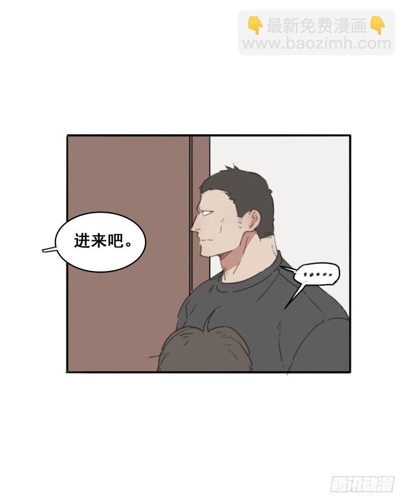 《沉默的色彩》06 第15页
