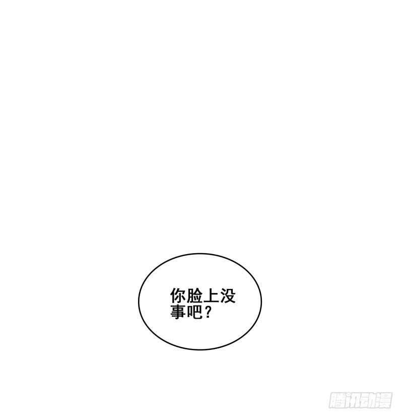 《沉默的色彩》06 第16页