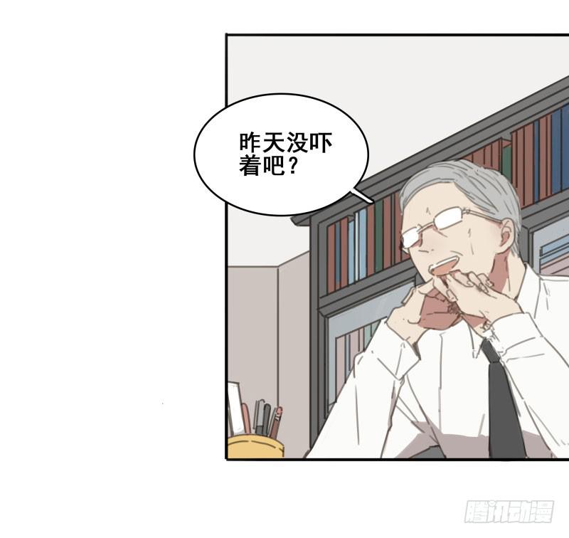 《沉默的色彩》06 第18页