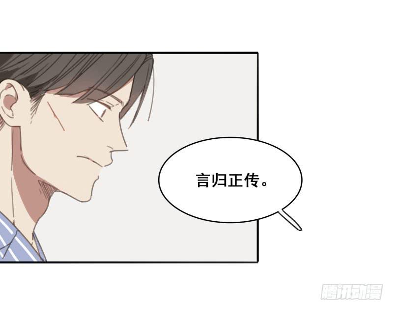 《沉默的色彩》06 第21页