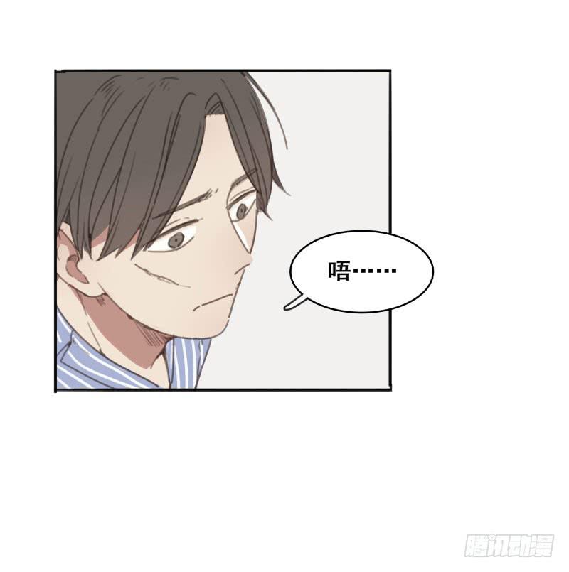《沉默的色彩》06 第23页