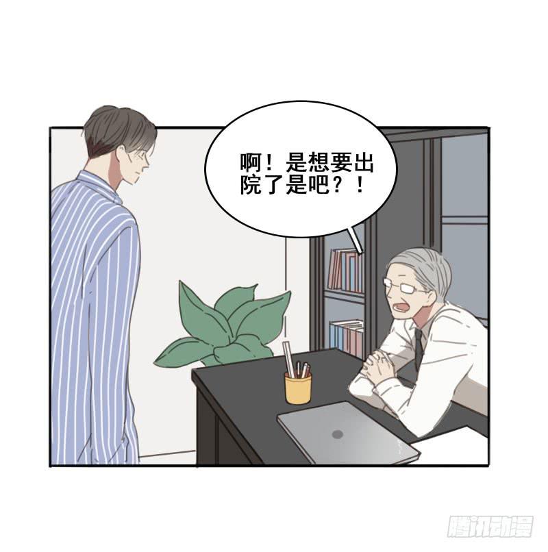 《沉默的色彩》06 第24页
