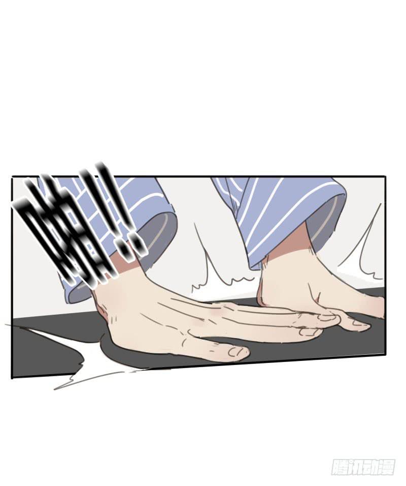 《沉默的色彩》06 第26页