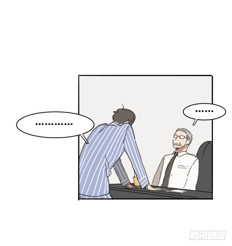 《沉默的色彩》06 第27页