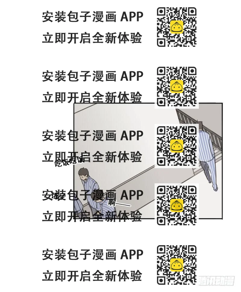 《沉默的色彩》06 第2页