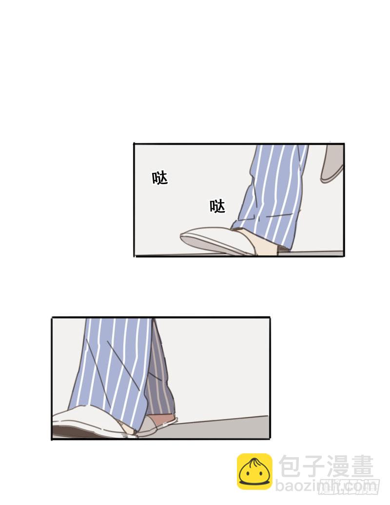 《沉默的色彩》06 第33页