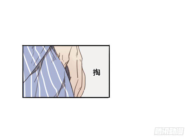 《沉默的色彩》06 第35页