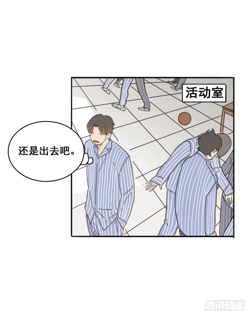 《沉默的色彩》06 第40页