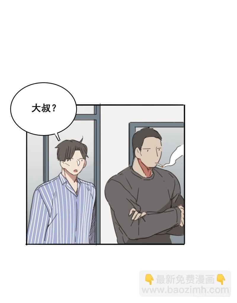 《沉默的色彩》06 第41页