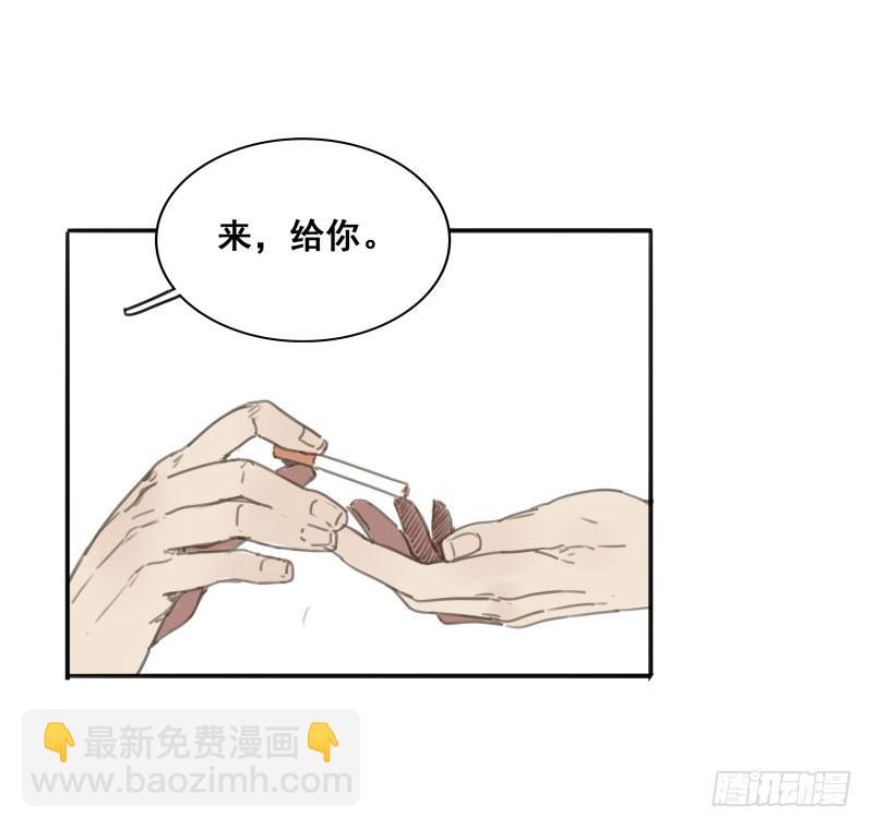 《沉默的色彩》06 第43页