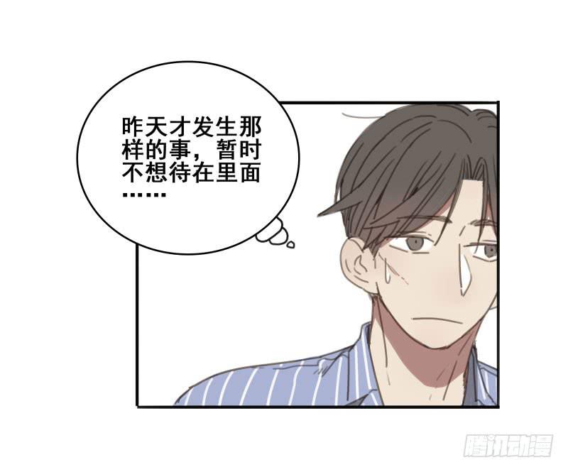 《沉默的色彩》06 第46页