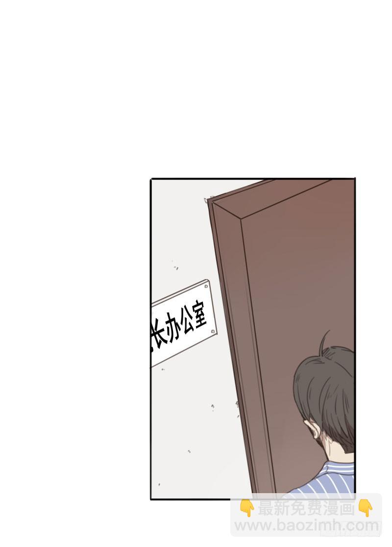 《沉默的色彩》06 第6页
