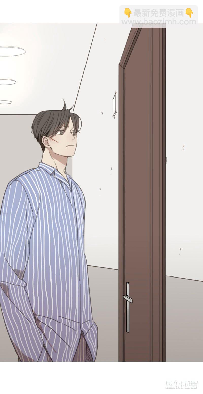 《沉默的色彩》06 第8页