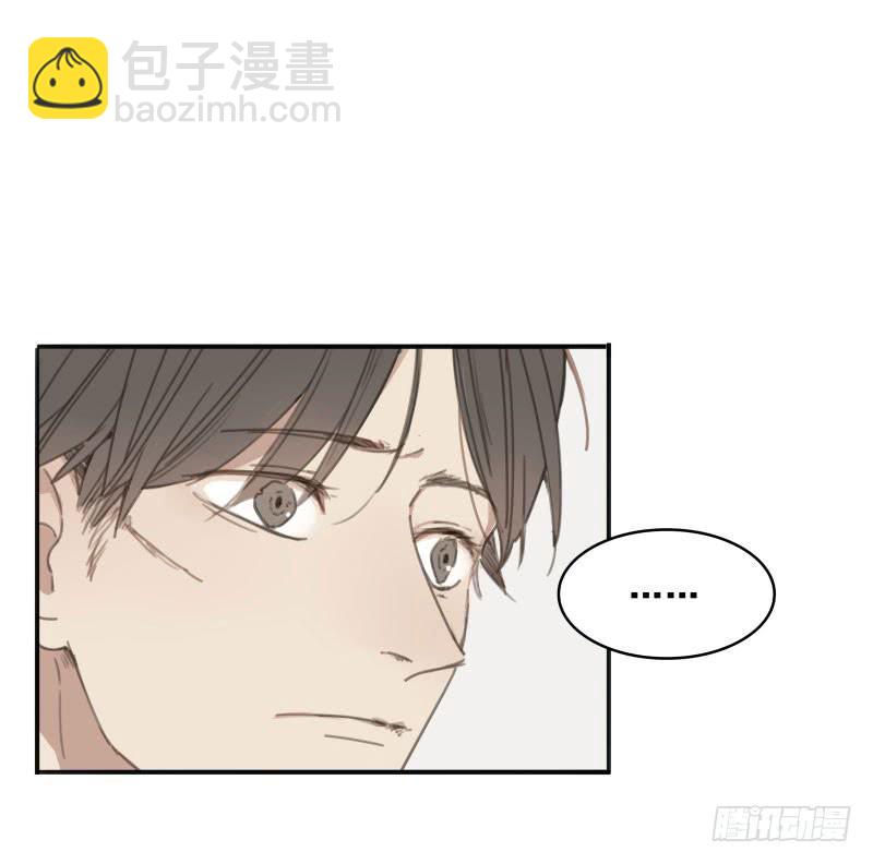 《沉默的色彩》06 第9页