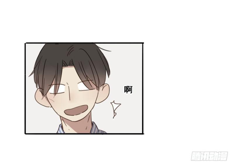 《沉默的色彩》09 第16页