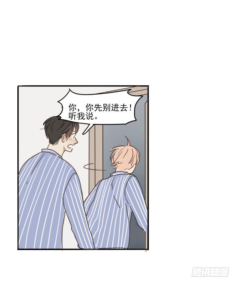 《沉默的色彩》09 第21页