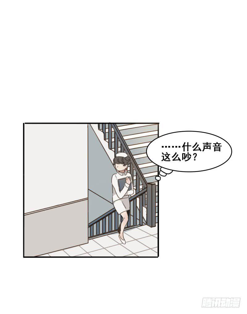 《沉默的色彩》09 第24页
