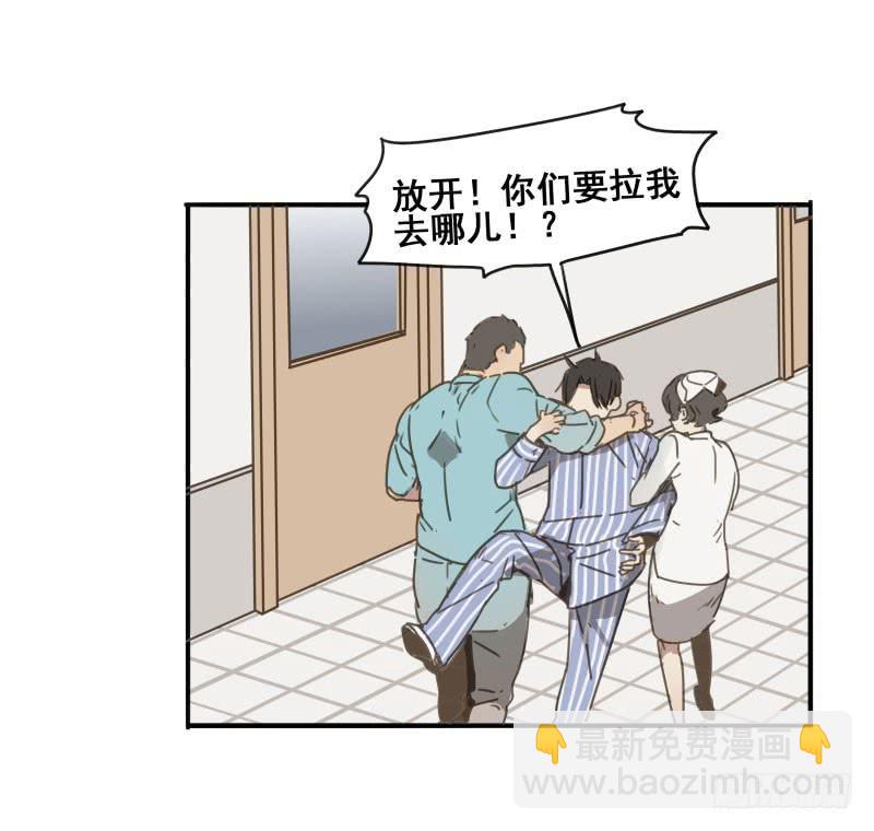 《沉默的色彩》09 第29页