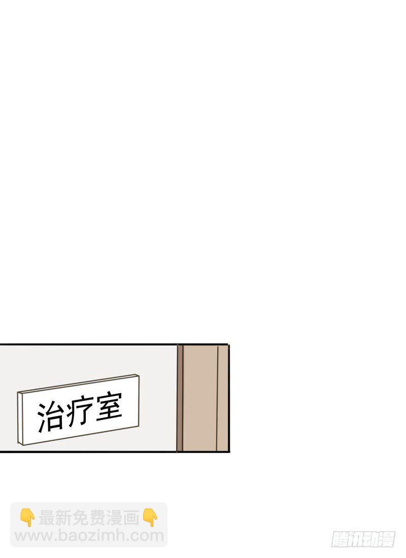 《沉默的色彩》09 第33页
