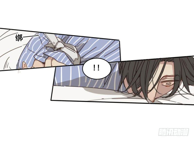《沉默的色彩》09 第35页