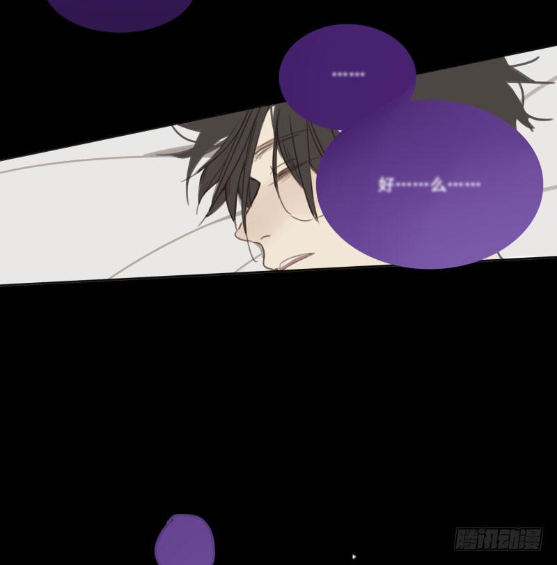 《沉默的色彩》09 第39页