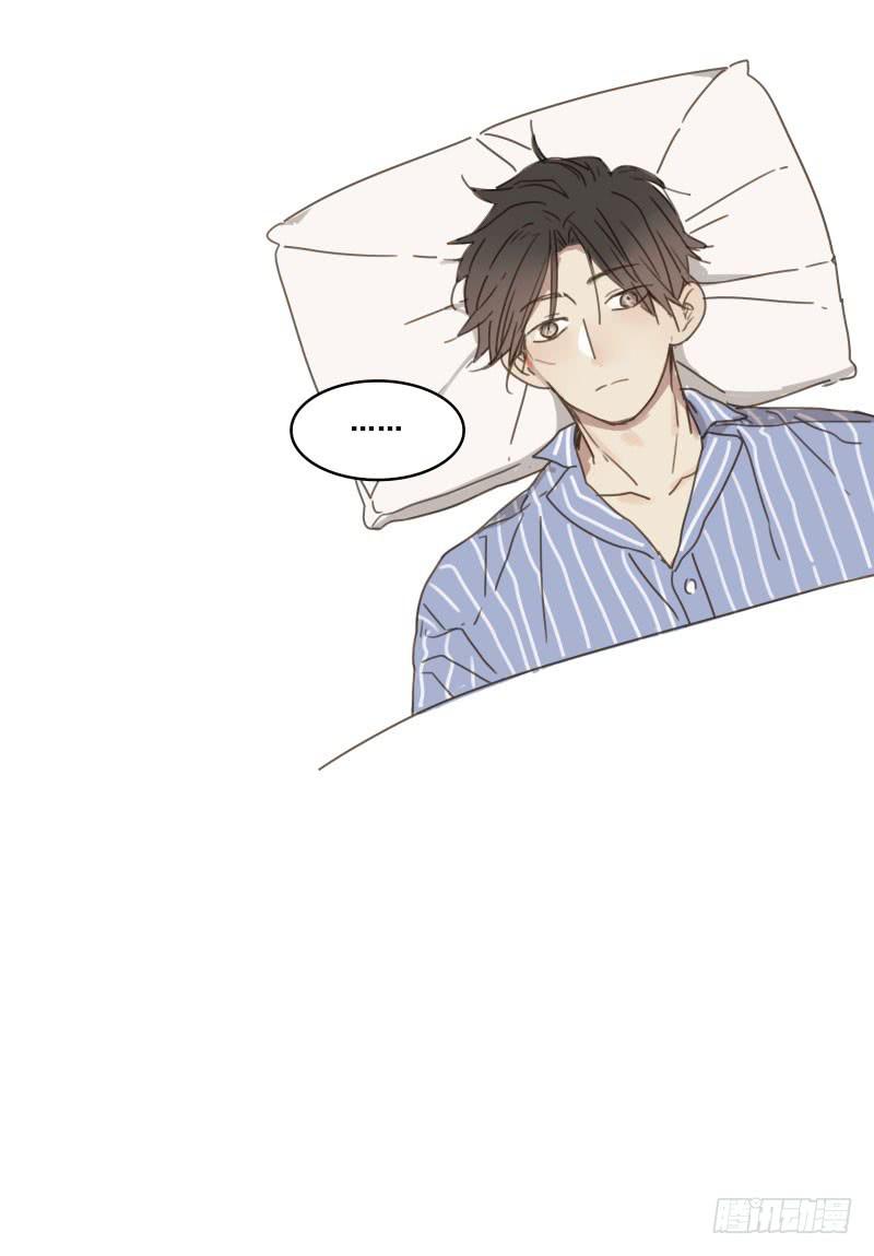 《沉默的色彩》09 第42页