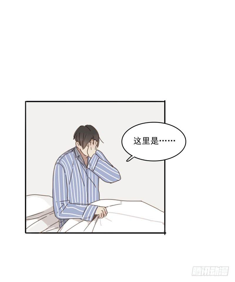 《沉默的色彩》09 第43页