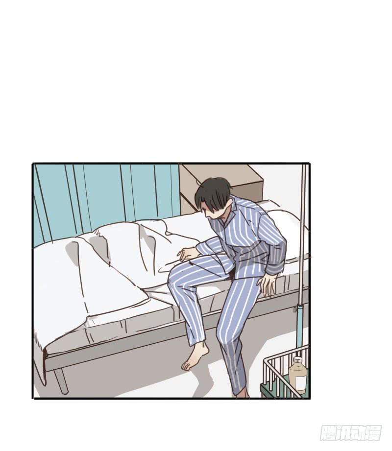 《沉默的色彩》09 第48页