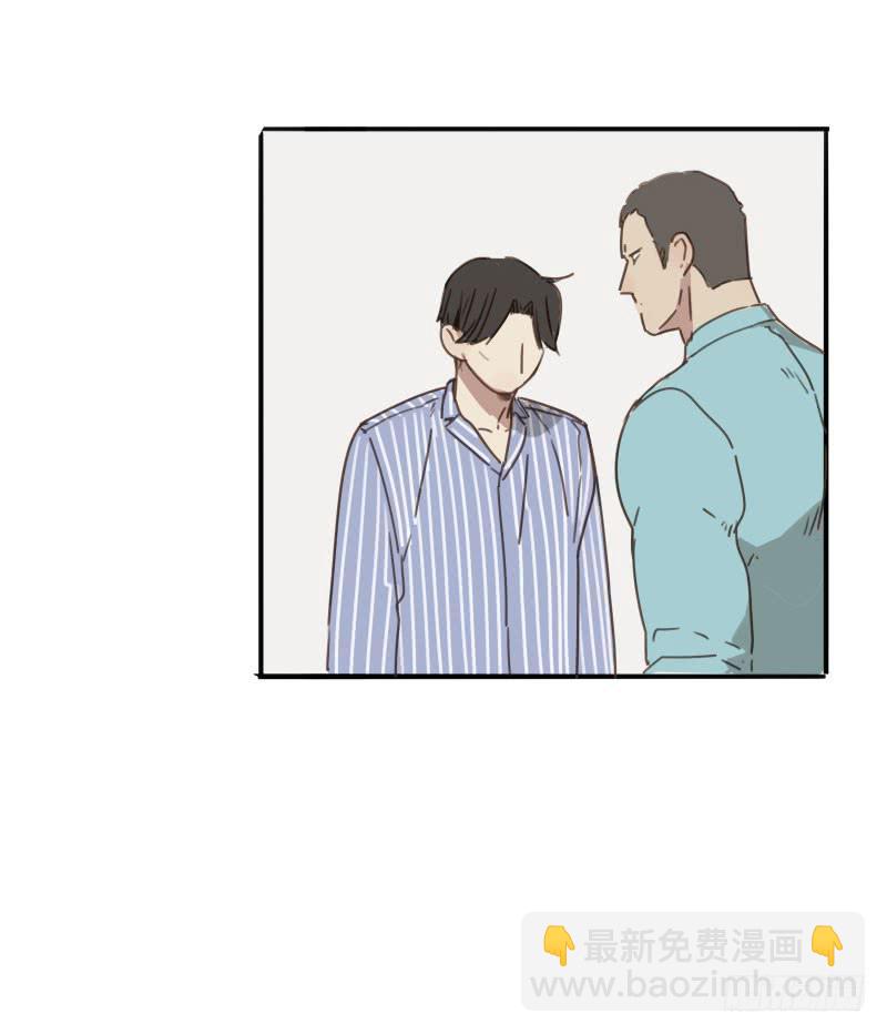 《沉默的色彩》09 第49页