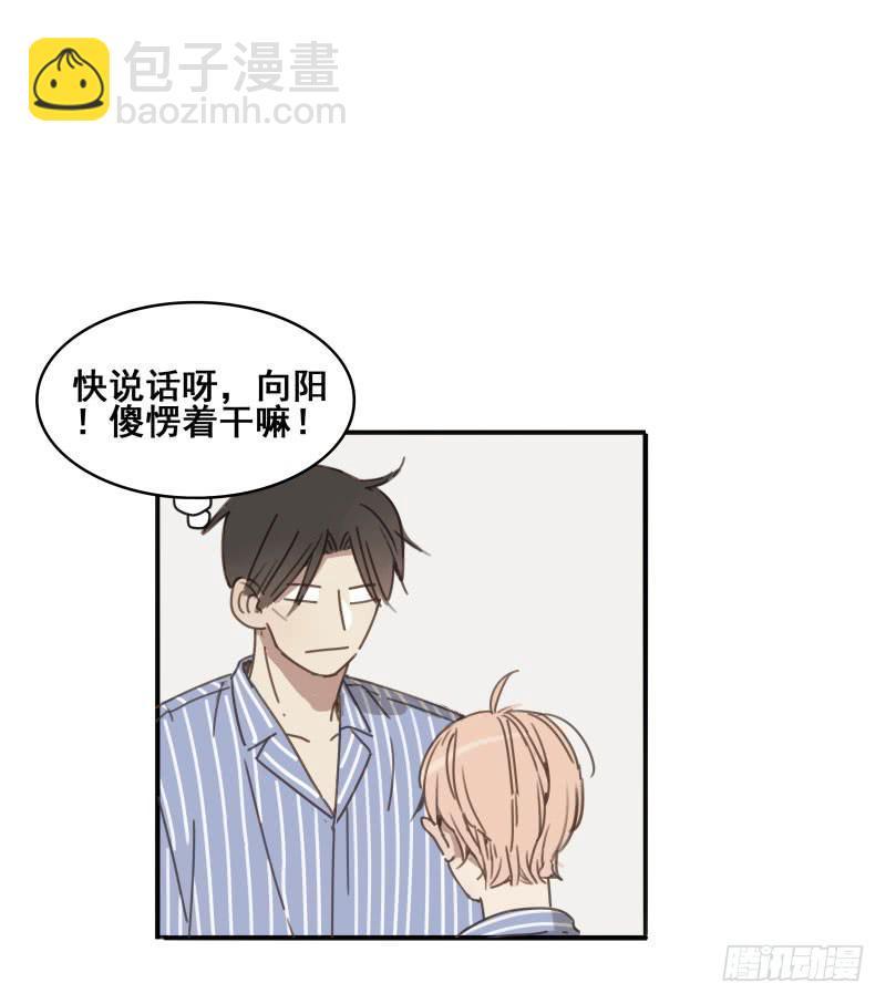 《沉默的色彩》09 第5页