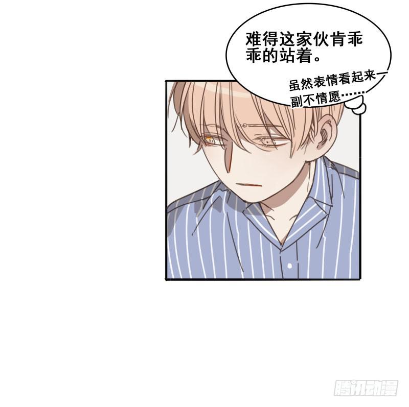 《沉默的色彩》09 第6页