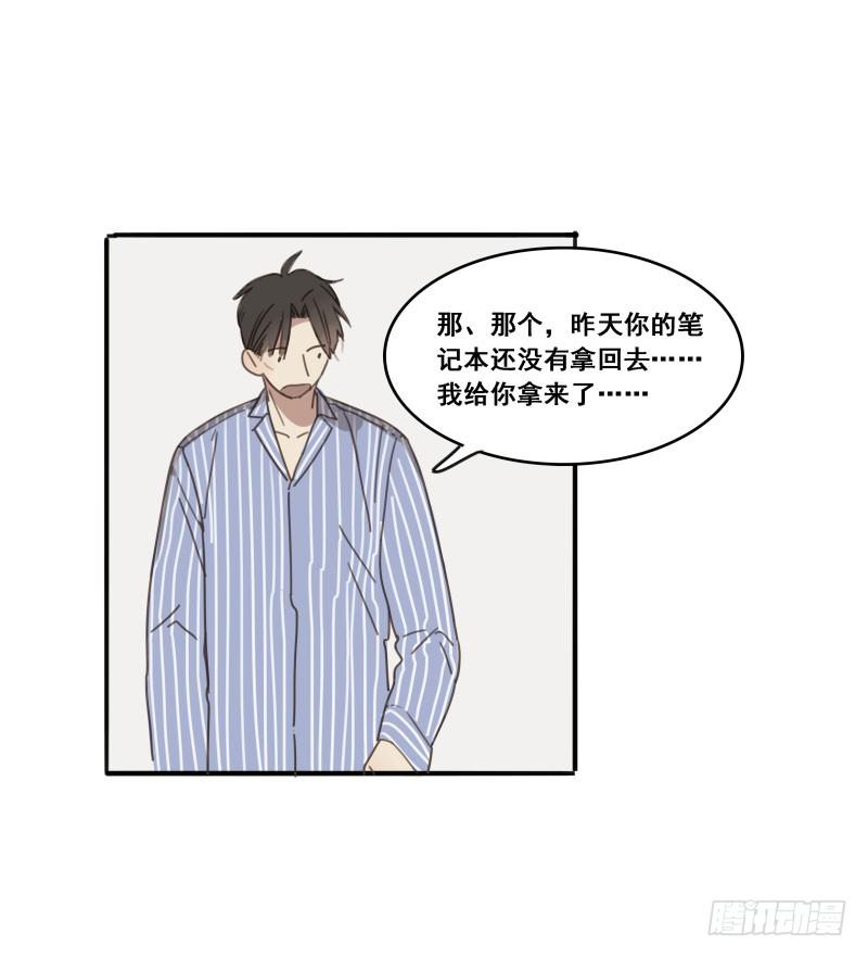 《沉默的色彩》09 第7页