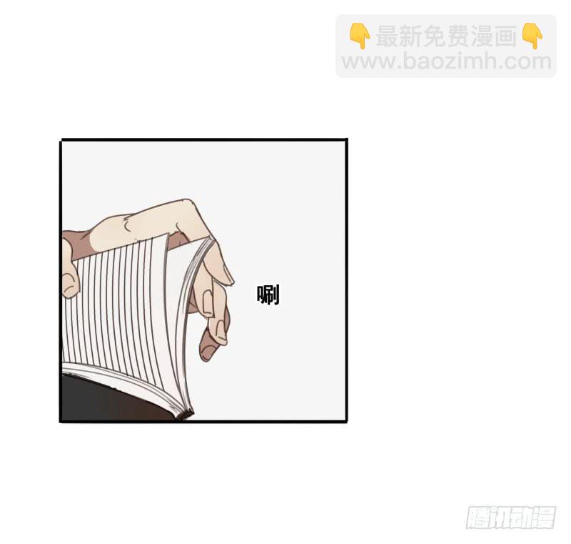 《沉默的色彩》08 第10页