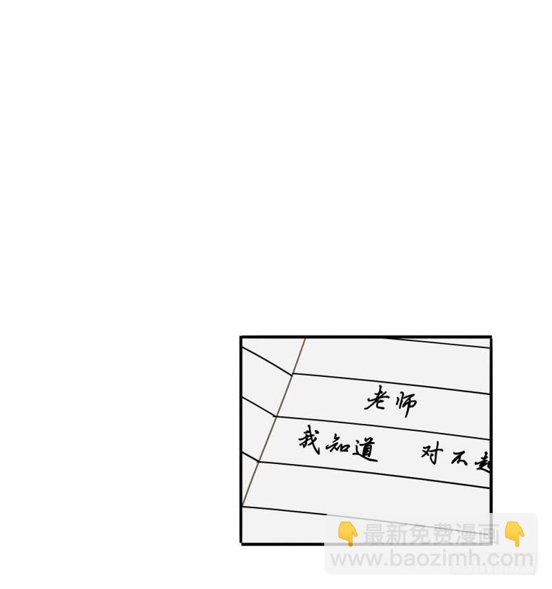 《沉默的色彩》08 第11页