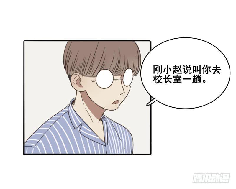 《沉默的色彩》08 第16页