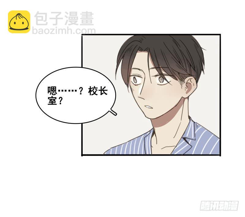 《沉默的色彩》08 第17页