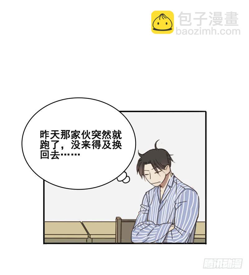 《沉默的色彩》08 第2页