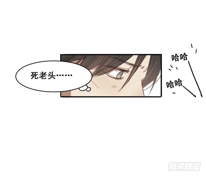 《沉默的色彩》08 第41页