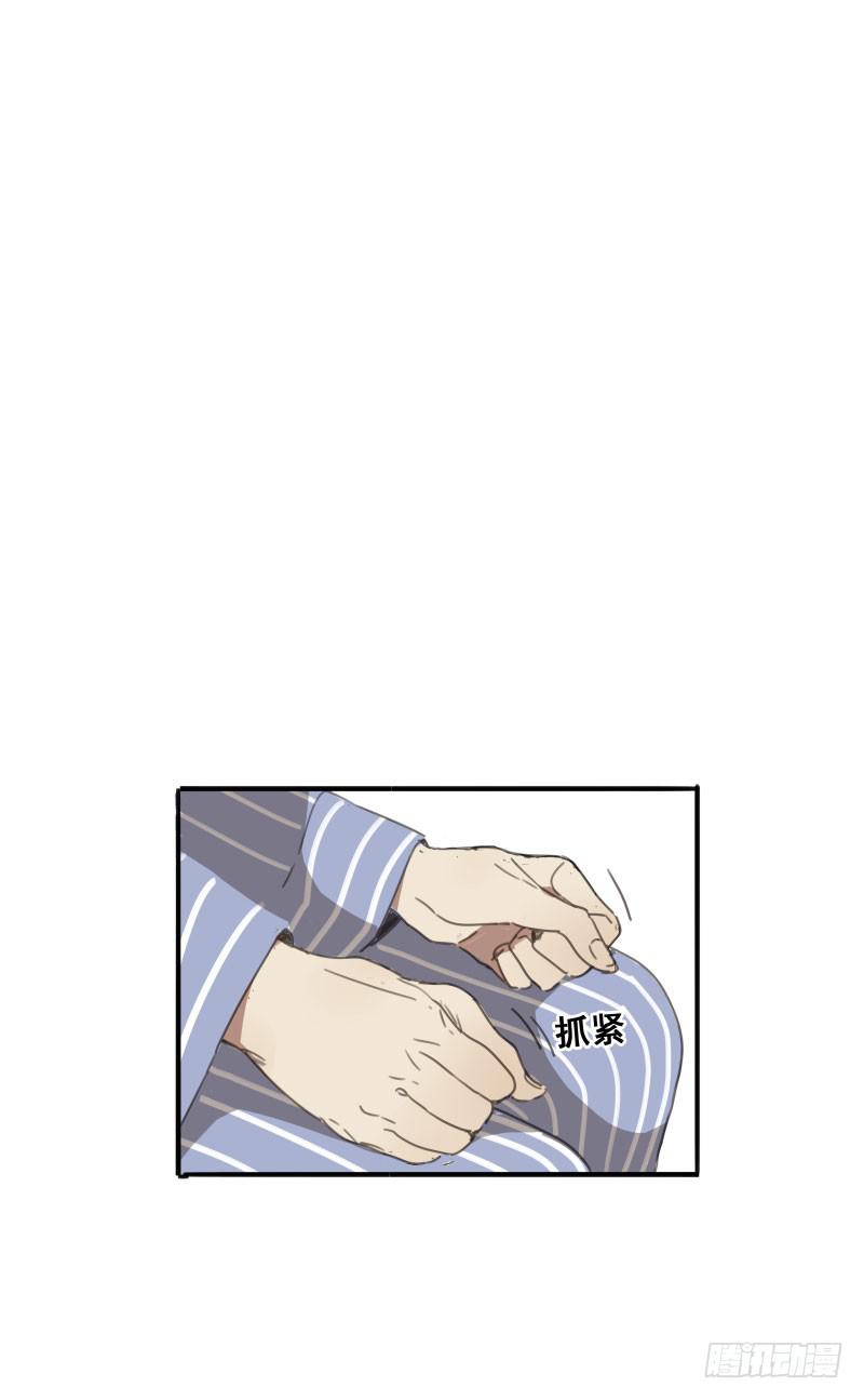 《沉默的色彩》08 第42页