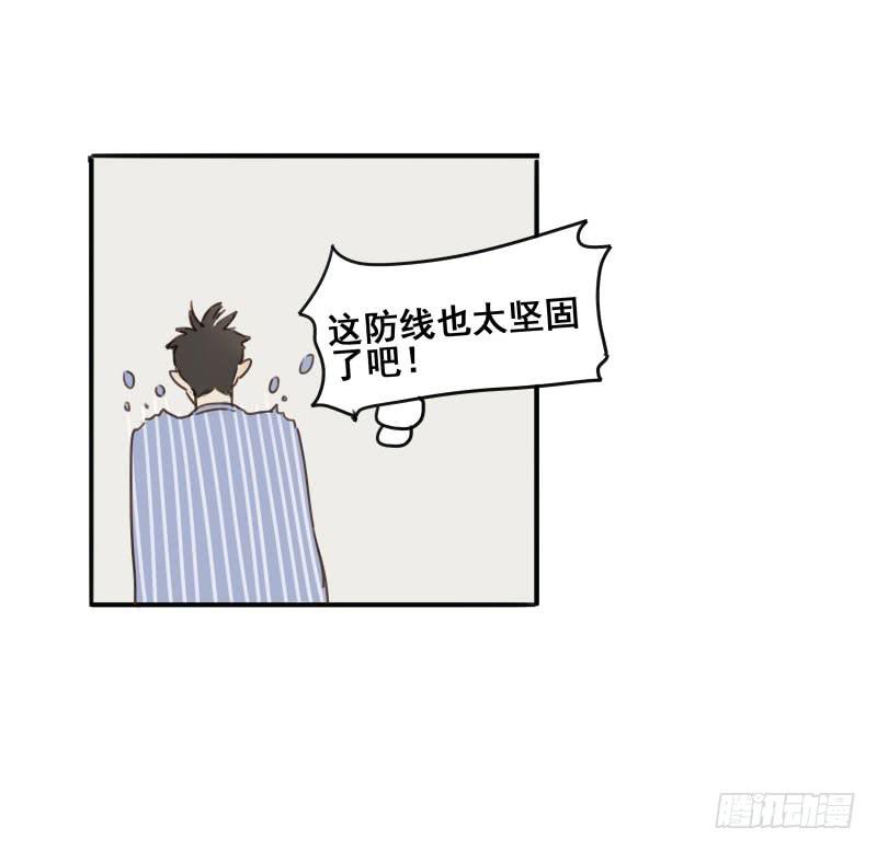 《沉默的色彩》08 第46页