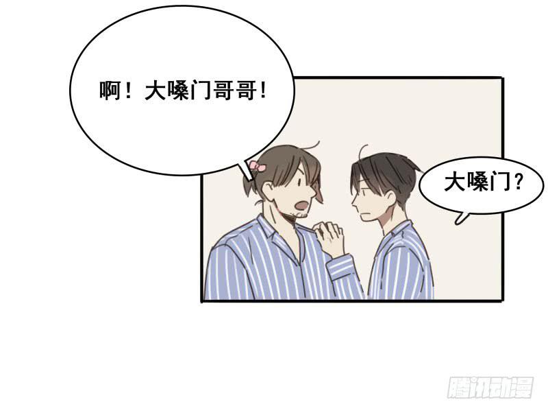 《沉默的色彩》08 第49页