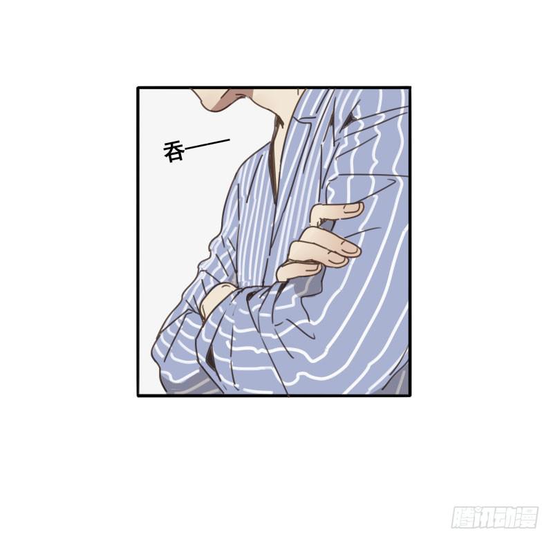《沉默的色彩》08 第6页