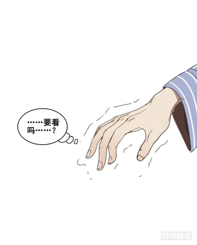 《沉默的色彩》08 第7页
