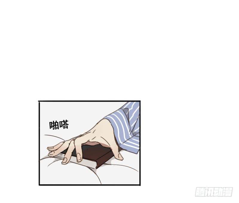 《沉默的色彩》08 第8页