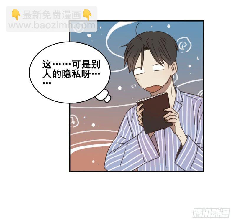 《沉默的色彩》08 第9页