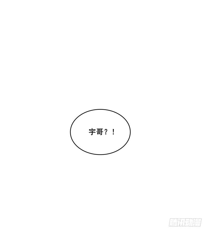 《沉默的色彩》10 第11页