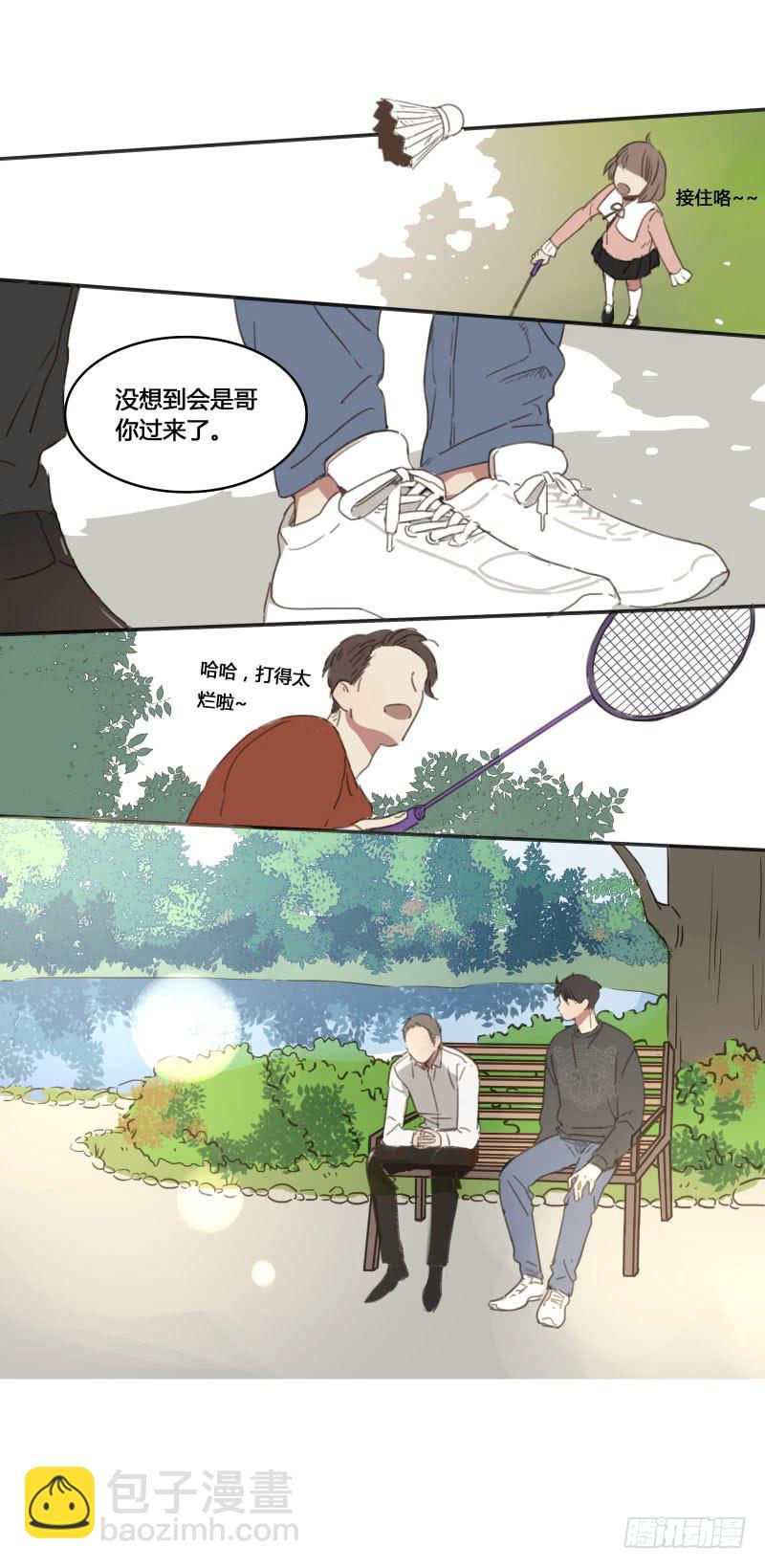 《沉默的色彩》10 第14页