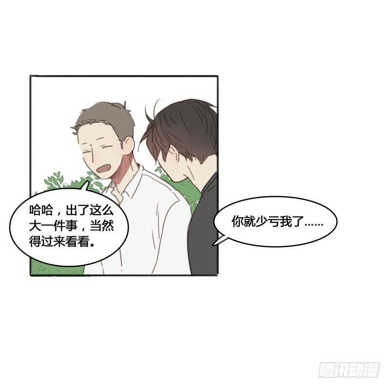 《沉默的色彩》10 第15页