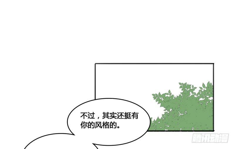 《沉默的色彩》10 第16页